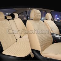 Комплект Накидок RUBIN PLUS Комплект Накидок RUBIN PLUS