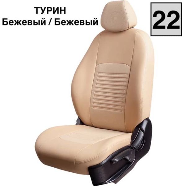 Чехлы Экокожа Турин Классик на Peugeot 408 2012-2021 г.в.